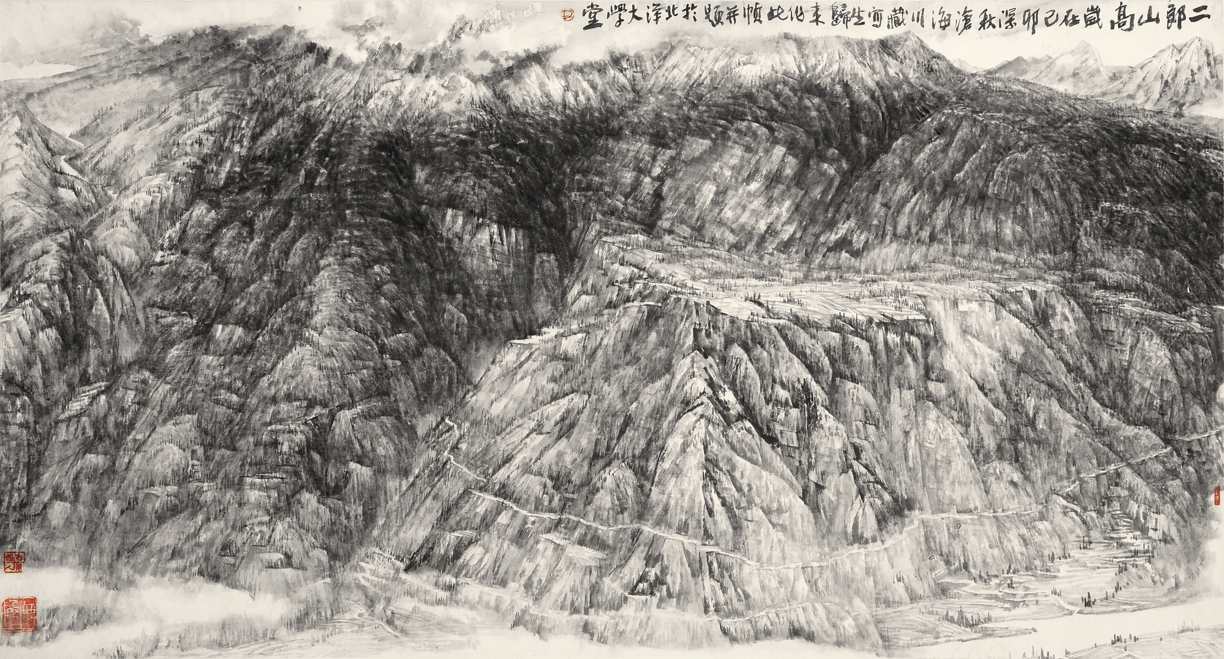 二郎山高-180×97cm-1999年