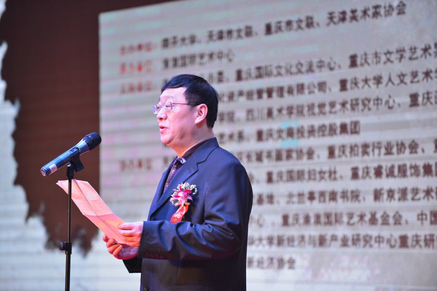 重庆市政协副主席  李钺峰 为本次画展开幕式致欢迎辞.jpg